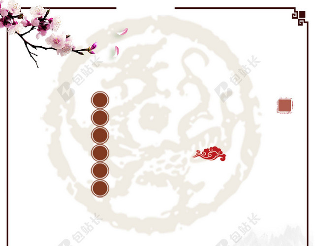 梅花龙印校园文化套图展板海报背景