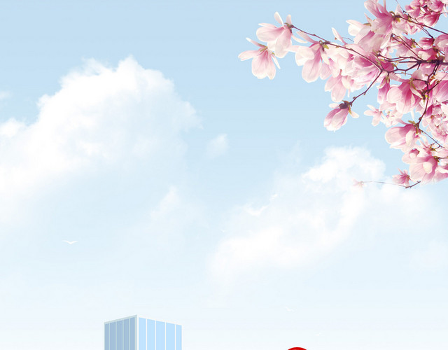 环保世界卫生日低碳生活高楼大厦