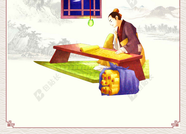 秀才看书古风校园文化套图展板海报背景