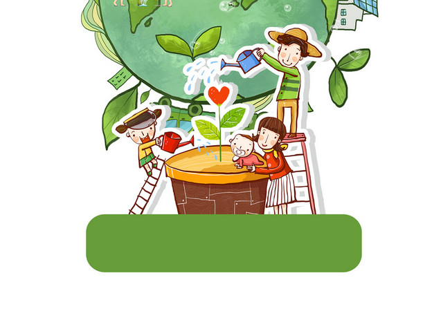 环保世界卫生日低碳生活地球日