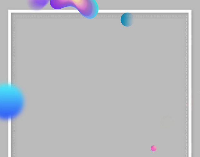 简约的渐变流体奇幻边框