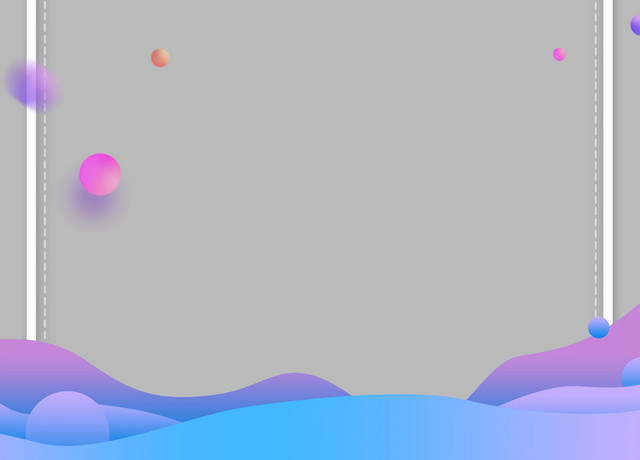 简约的渐变流体奇幻边框
