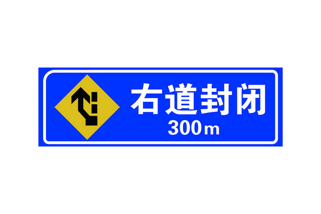 交通指示牌交通安全警示标牌