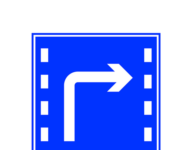 交通指示牌右转车道
