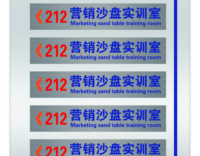 楼层指示牌学校商场楼层指示牌