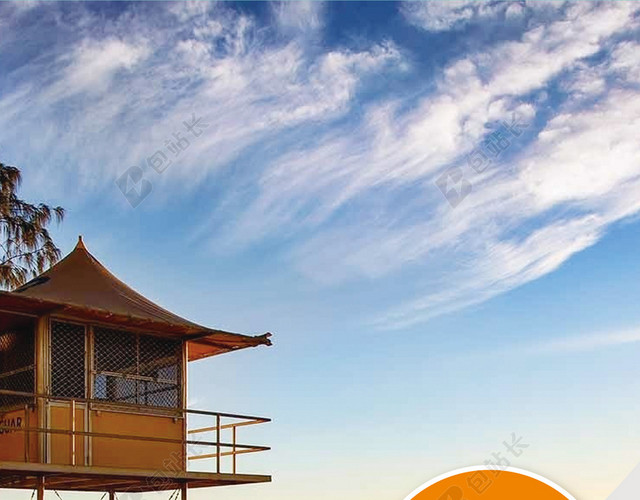 沙滩清新旅行社旅游促销活动特惠宣传展架背景