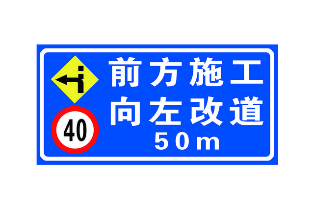 交通指示牌交通指示