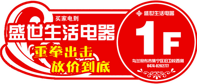 楼道牌楼层指示牌