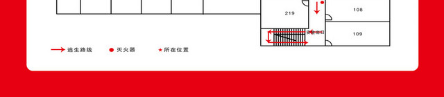 音乐吧消防安全疏散总平面图