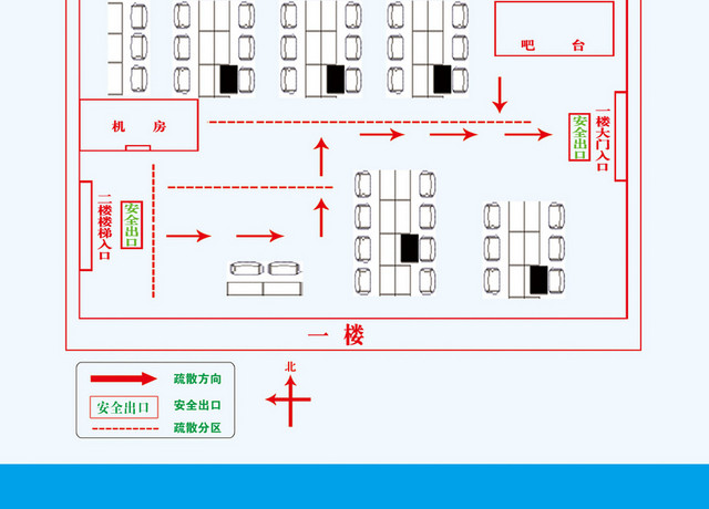 网吧安全疏散分区示意图