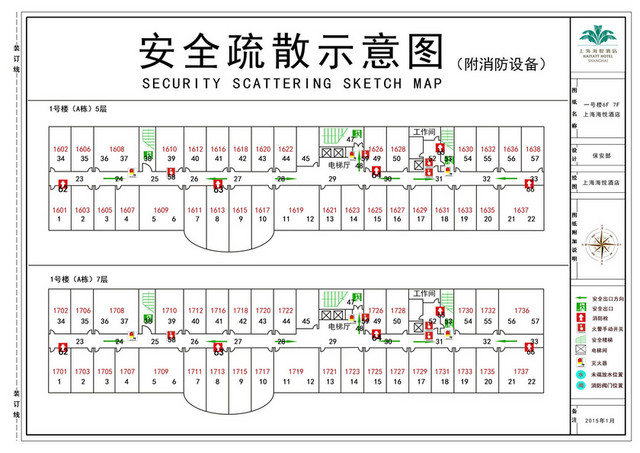 酒店安全疏散示意图