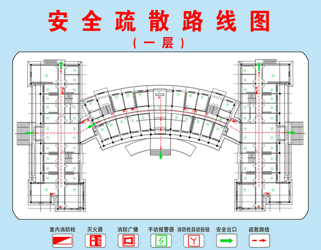 安全疏散线路图