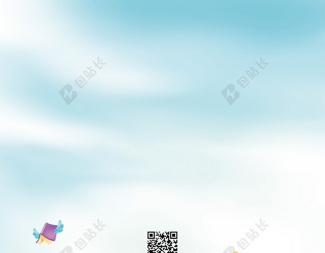 唯美简约读书日阅读宣传海报背景