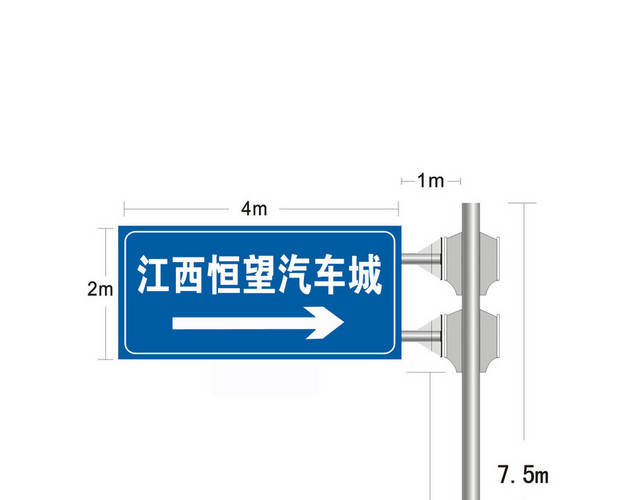 蓝色汽车城箭头景区指示牌