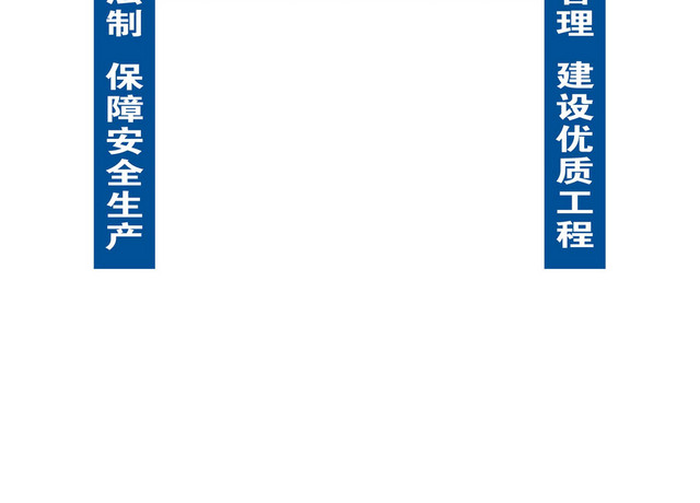 施工安全通道标识牌安全指示标识