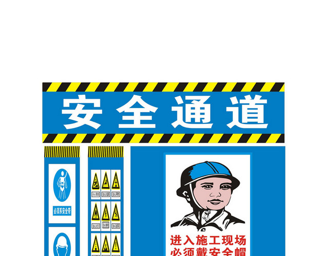 安全出口标识牌安全通道标识牌施工现场安全标志牌