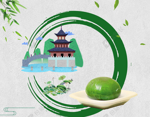 绿色传统食物4月5日清明节节日促销宣传白色背景海报