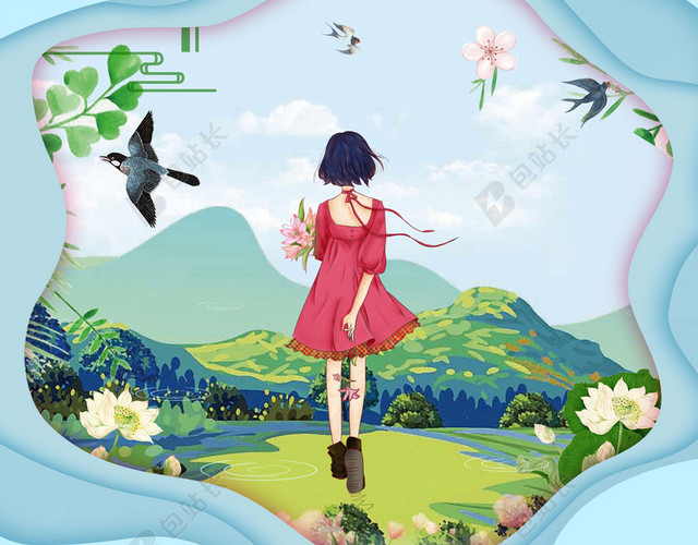 立体边框手绘女孩4月5日清明节节日促销宣传蓝色背景海报