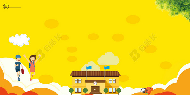 黄色景教室学生校园安全宣传安全知识海报背景