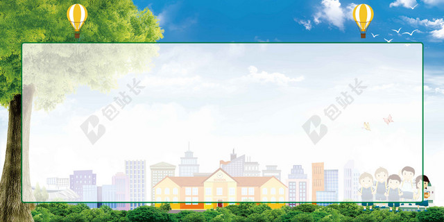 气球房子学生卡通创建文明校园海报背景