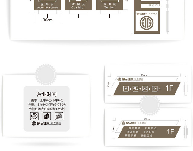 公司指示牌导视系统