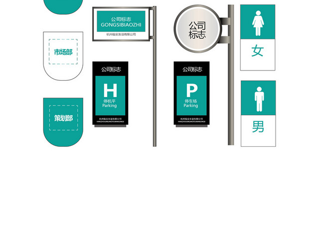 路标指示牌公司导视牌公司标志