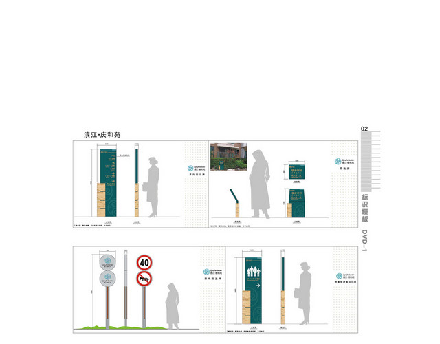 公司指示牌房地产楼栋标识设计