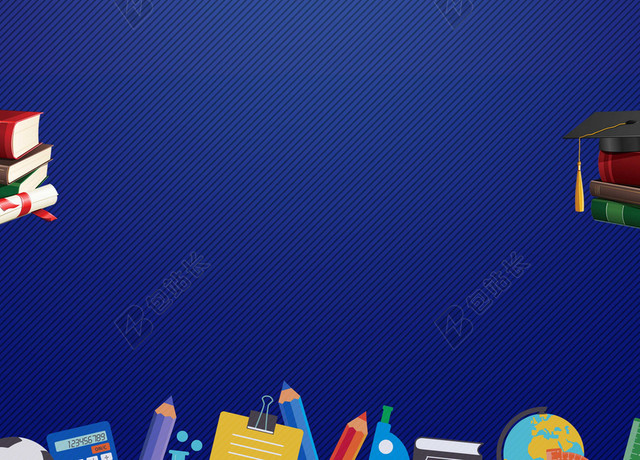 卡通学生用品考研培训班招生海报蓝色背景