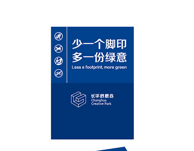 公园指示牌草地标牌