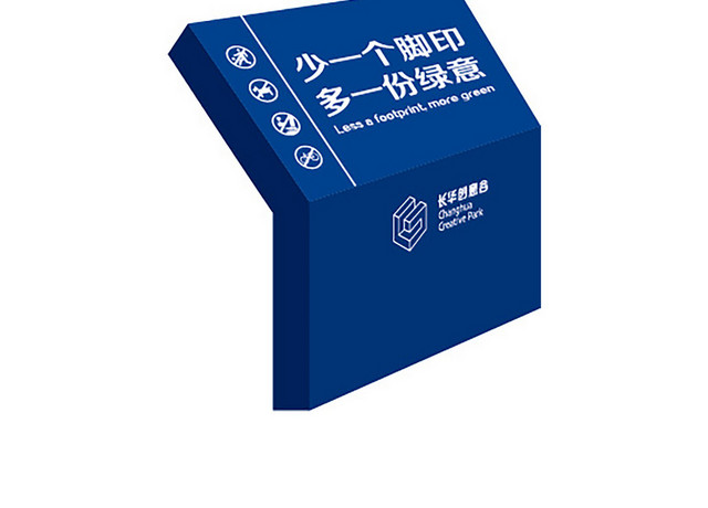 公园指示牌草地标牌