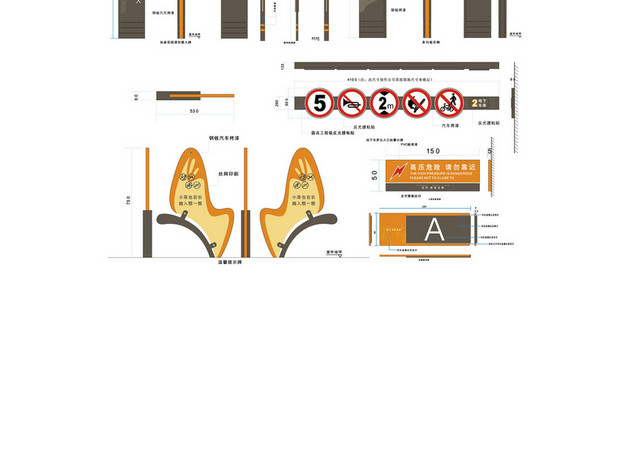 道路标识牌道路标志
