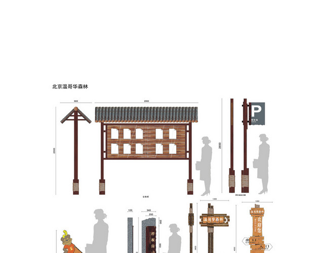 商场指示牌导视铭牌