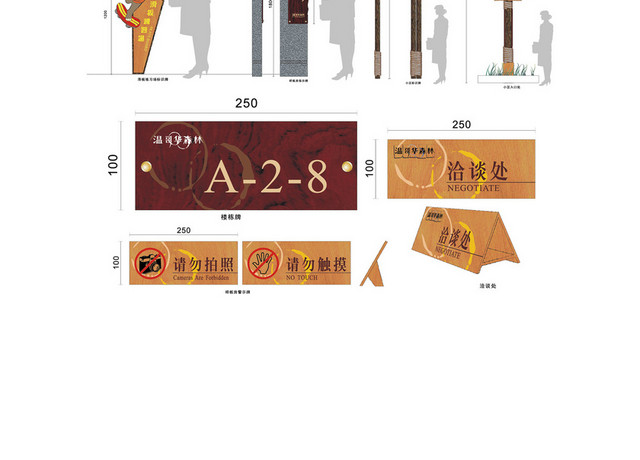 商场指示牌导视铭牌