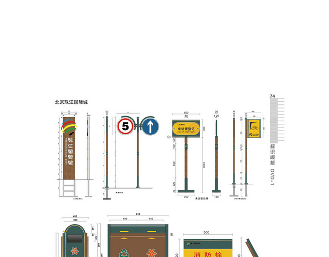 道路标识牌警示牌