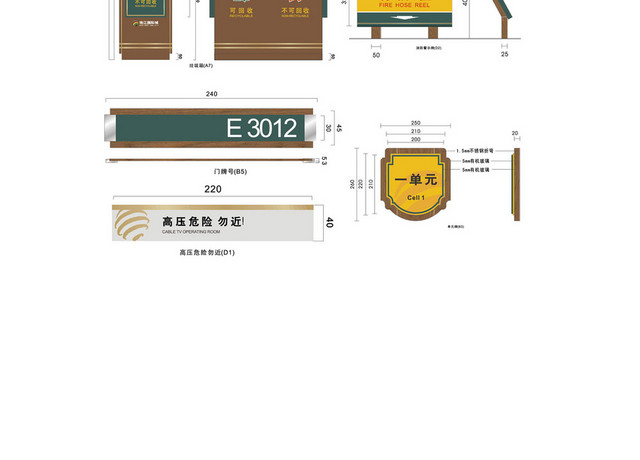 道路标识牌警示牌