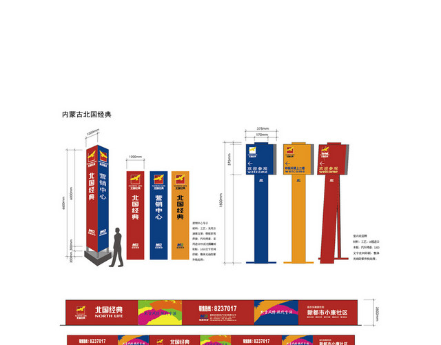 商场指示牌导视系统指示牌