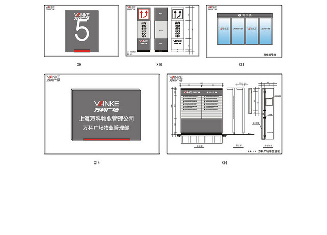 商场指示牌停车场指示牌