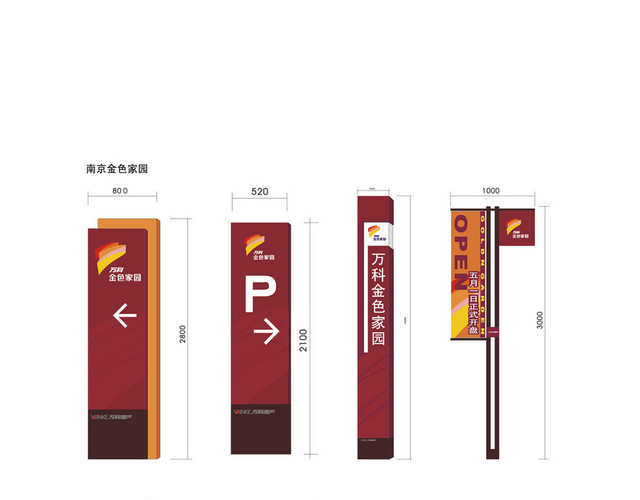 商场指示牌铭牌门牌