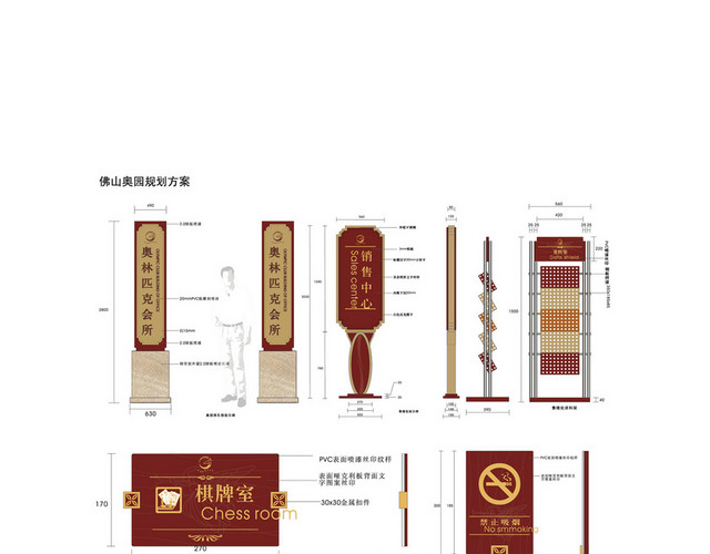道路标识牌道路指示牌