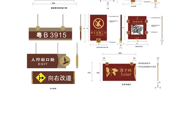 道路标识牌道路指示牌