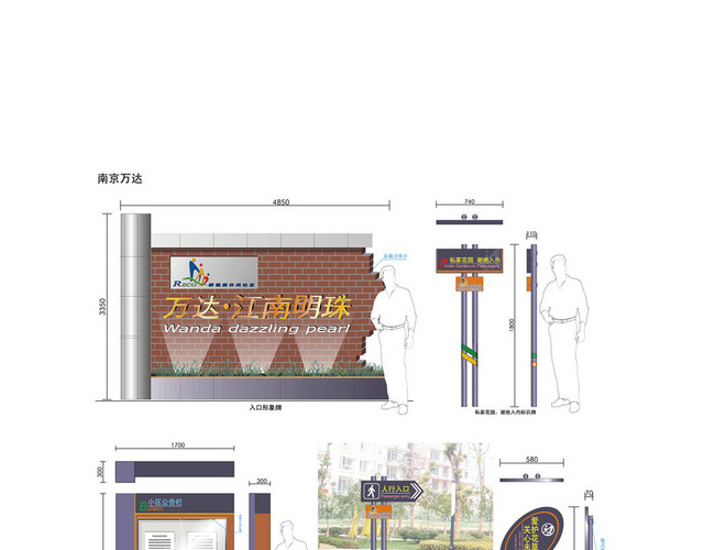 道路标识牌入口指示牌