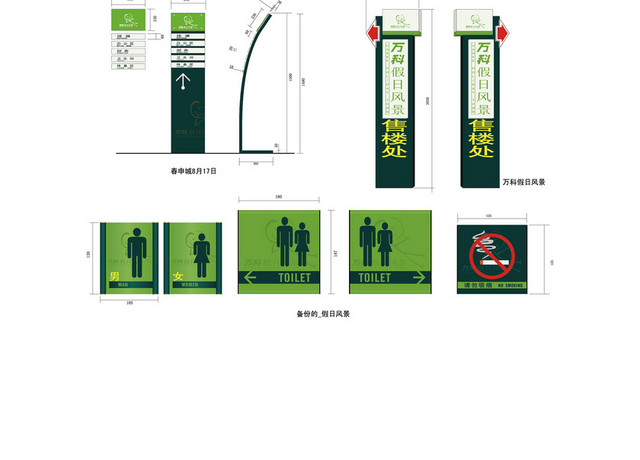 商场指示牌导视系统门牌