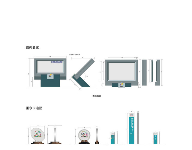 商场指示牌导视系统小区导视牌