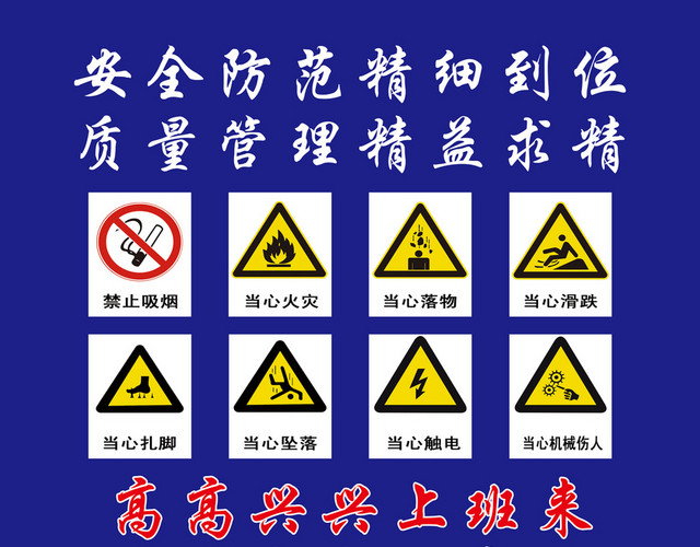 安全出口指示牌安全通道
