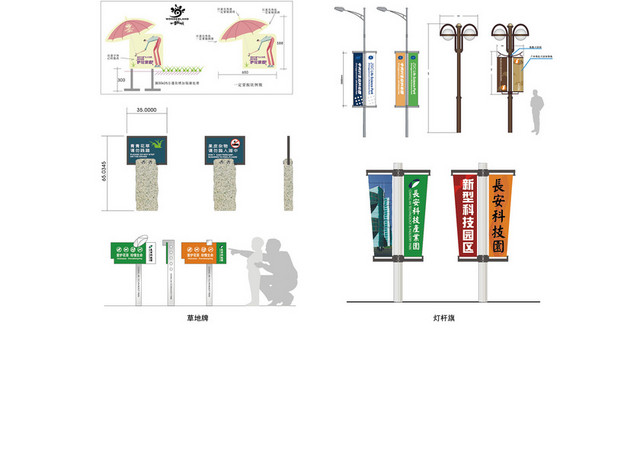 商场指示牌指路牌
