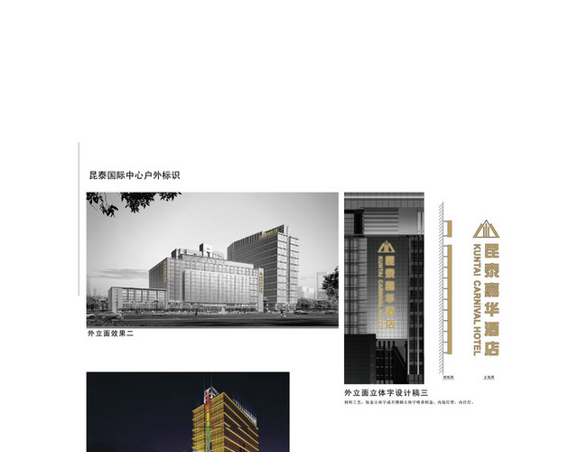 商场指示牌酒店导视牌