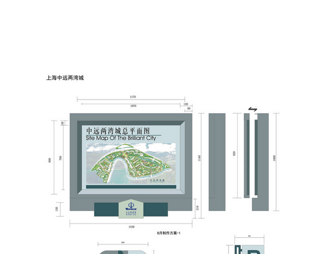 商场指示牌小区导视牌