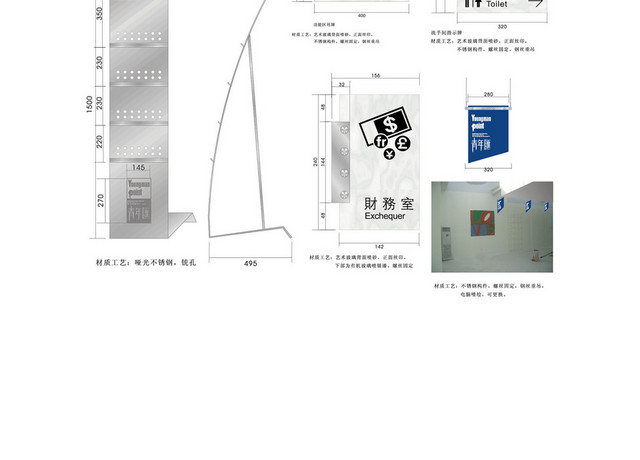 商场指示牌商场导视设计