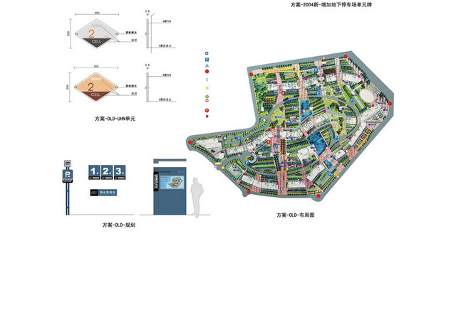 商场指示牌标识设计楼层指示牌