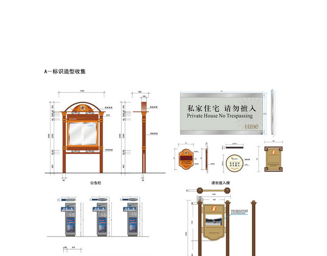 商场指示牌铭牌
